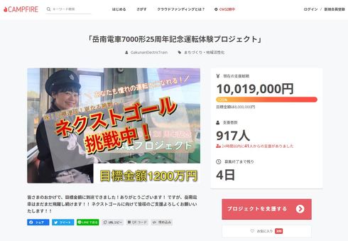 岳南電車 工場 夜景 踏切 静岡