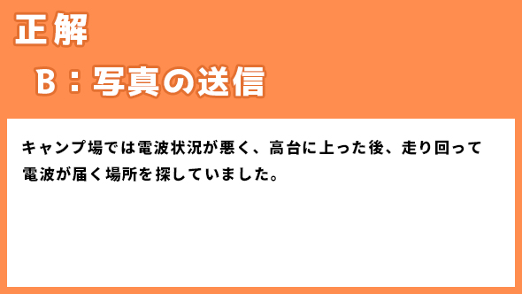 ゆるキャン△スペシャル ゆるキャン△ あｆろ 志摩リン 福原遥 各務原なでしこ 大原優乃 大垣千明 田辺桃子 犬山あおい 箭内夢菜 斉藤恵那 志田彩良