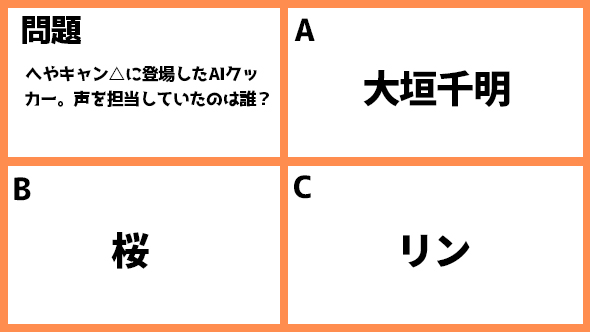 ゆるキャン△スペシャル ゆるキャン△ あｆろ 志摩リン 福原遥 各務原なでしこ 大原優乃 大垣千明 田辺桃子 犬山あおい 箭内夢菜 斉藤恵那 志田彩良