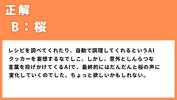 ゆるキャン△スペシャル ゆるキャン△ あｆろ 志摩リン 福原遥 各務原なでしこ 大原優乃 大垣千明 田辺桃子 犬山あおい 箭内夢菜 斉藤恵那 志田彩良