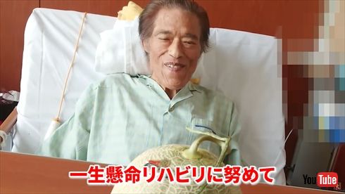 アントニオ猪木 入院 腰 YouTube