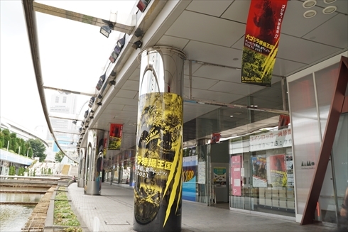 ゴジラ 大ゴジラ特撮王国，