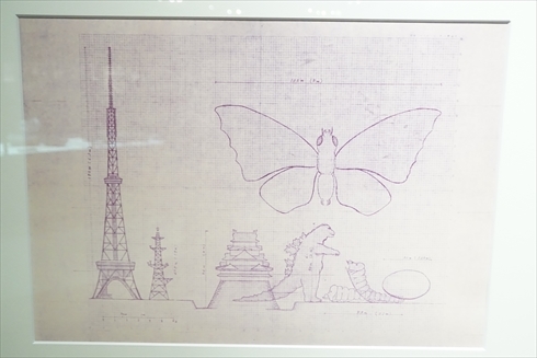 ゴジラ 大ゴジラ特撮王国，