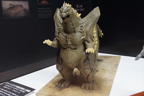 ゴジラ 大ゴジラ特撮王国，