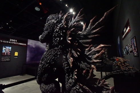 ゴジラ 大ゴジラ特撮王国，