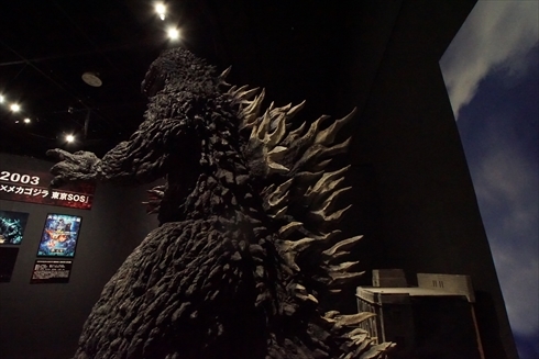 ゴジラ 大ゴジラ特撮王国，