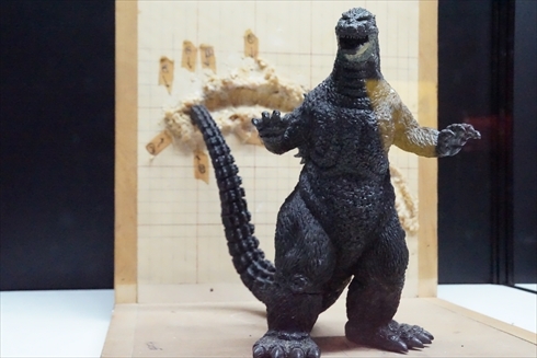 ゴジラ 大ゴジラ特撮王国，