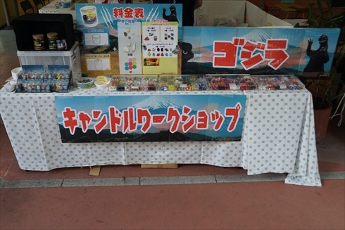 ゴジラ 大ゴジラ特撮王国，