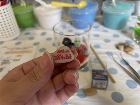 ゴジラ 大ゴジラ特撮王国，