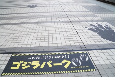 ゴジラ 大ゴジラ特撮王国，