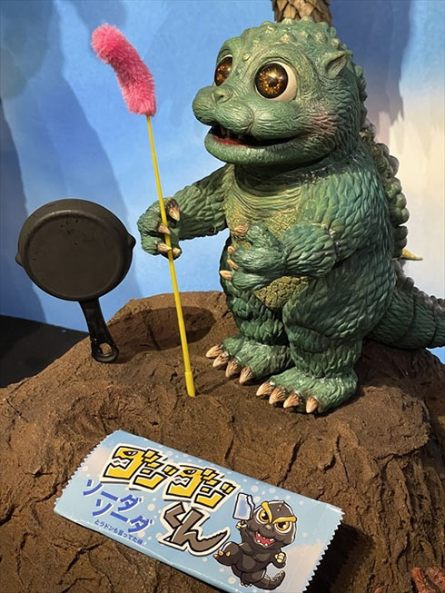 ゴジラ 大ゴジラ特撮王国，