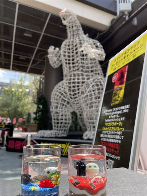 ゴジラ 大ゴジラ特撮王国，