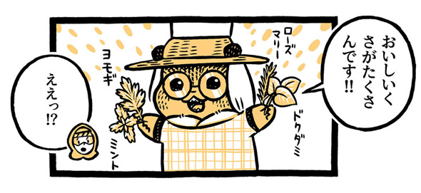 こぐまのケーキ屋さん