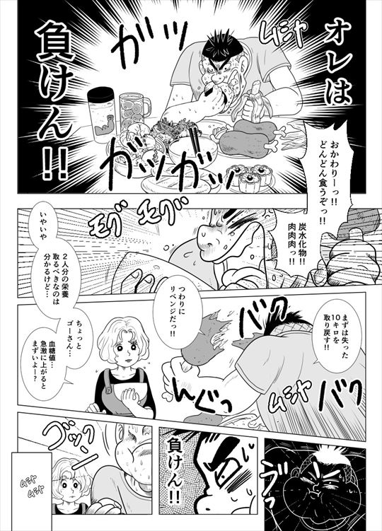 出産漫画