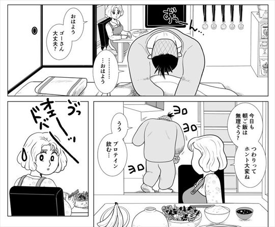 出産漫画