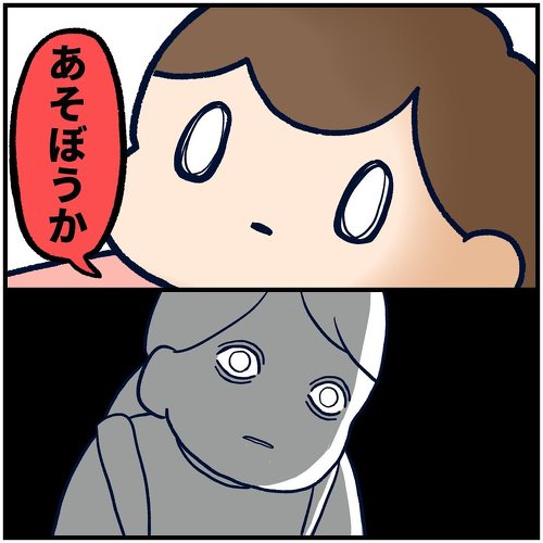 子どものHP回復力