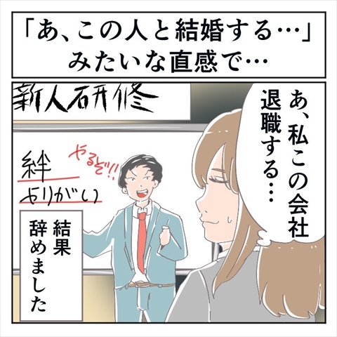 お仕事楽しい