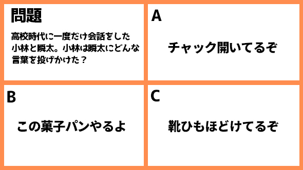 菅田将暉 仲野太賀 神木隆之介 有村架純 コントが始まる