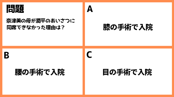 菅田将暉 仲野太賀 神木隆之介 有村架純 コントが始まる