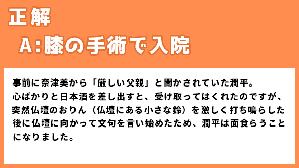 菅田将暉 仲野太賀 神木隆之介 有村架純 コントが始まる