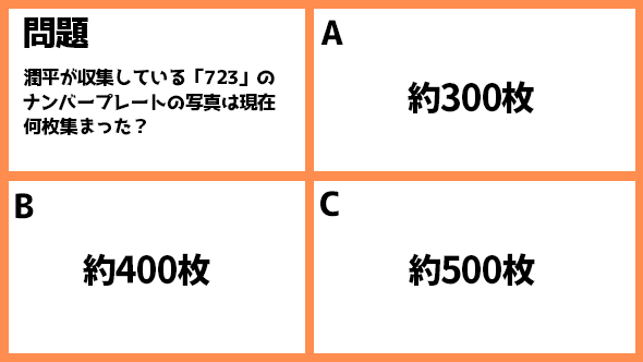 菅田将暉 仲野太賀 神木隆之介 有村架純 コントが始まる