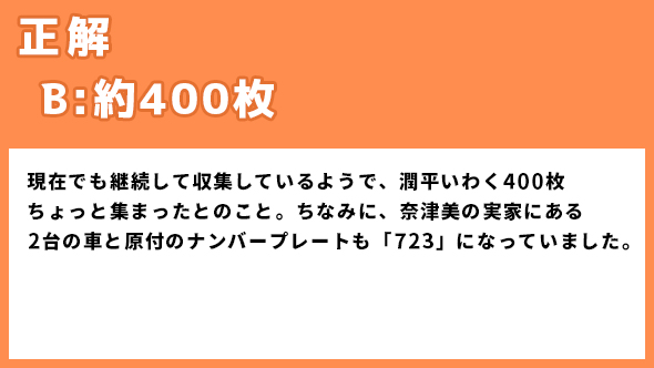菅田将暉 仲野太賀 神木隆之介 有村架純 コントが始まる