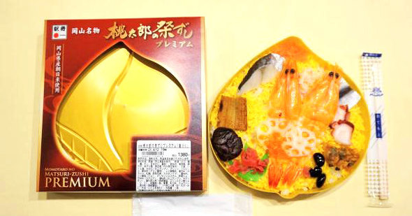 駅弁