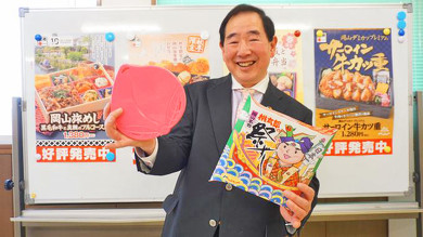 駅弁