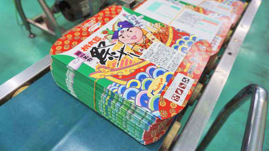 駅弁