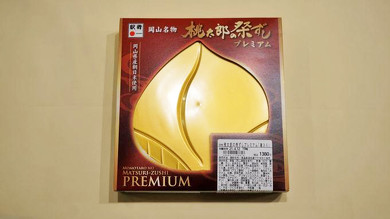 駅弁