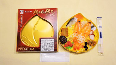 駅弁