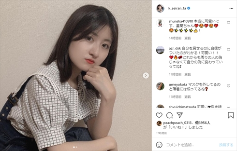 小林星蘭 子役 今夜くらべてみました 変身 メイク ヘアスタイル インスタ