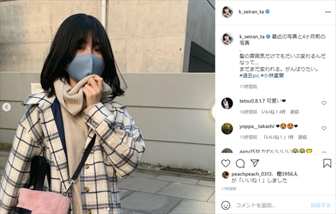 小林星蘭 子役 今夜くらべてみました 変身 メイク ヘアスタイル インスタ