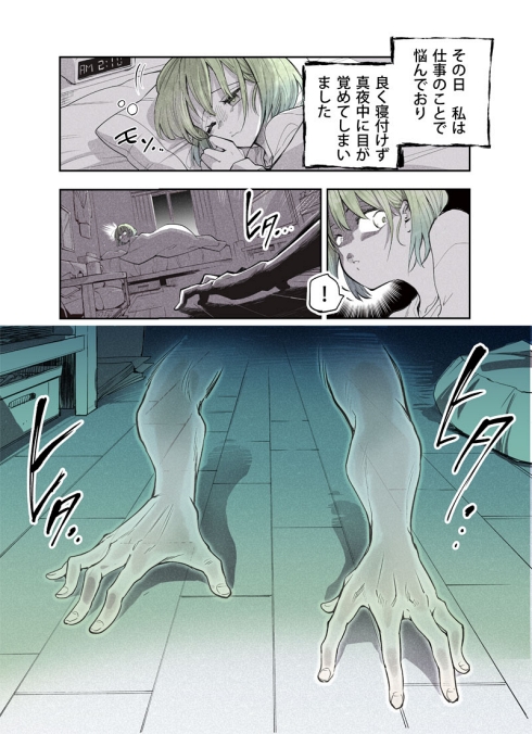 幽霊 ホラー 癒やし