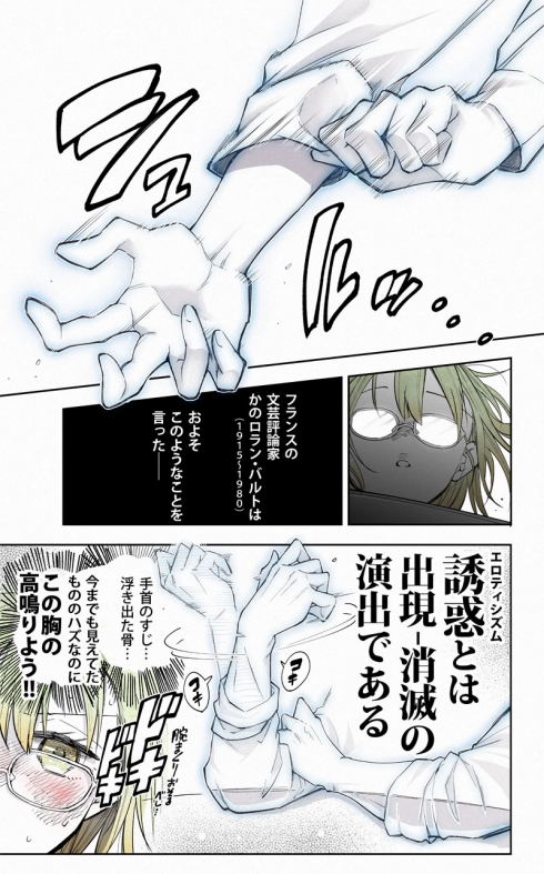 幽霊 ホラー 癒やし