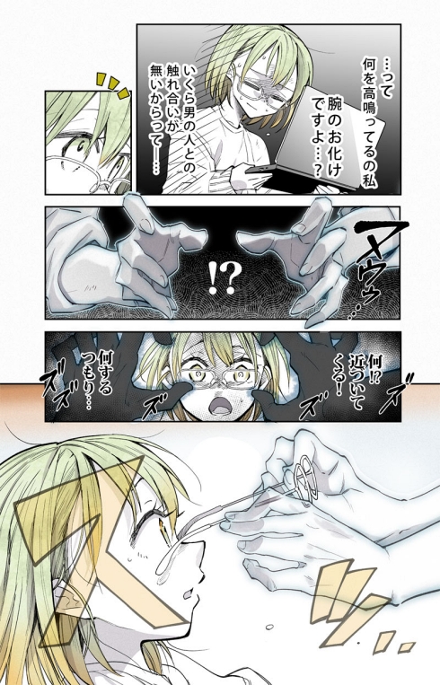 幽霊 ホラー 癒やし