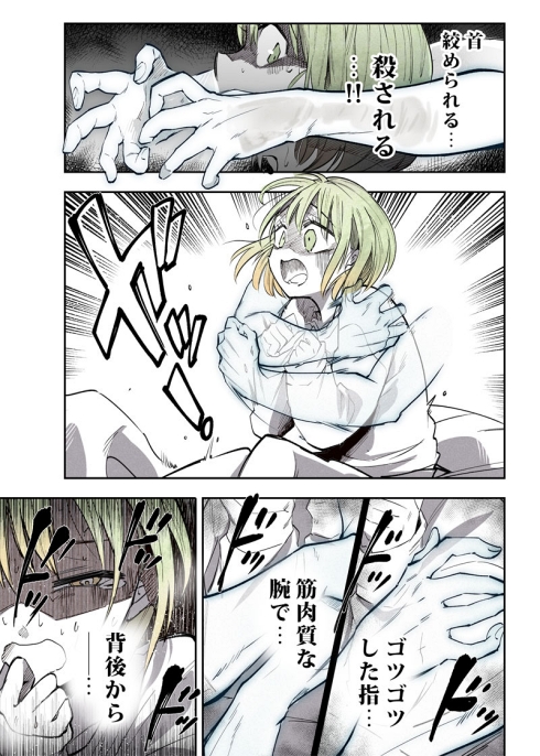 幽霊 ホラー 癒やし