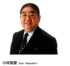 小林亜星 作曲 作詞 死去 心不全 日立