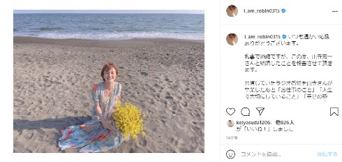 山寺宏一 岡田ロビン翔子 声優 結婚 ラジオ The BAY☆LINE