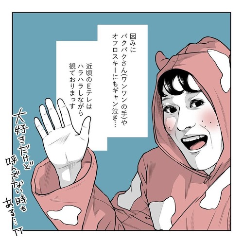 初めて実家の猫に会う