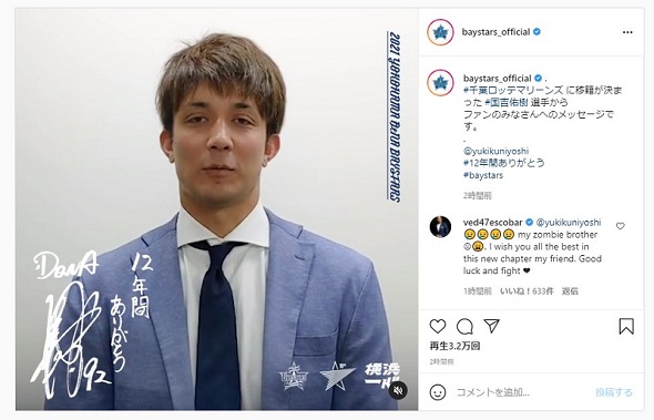 国吉佑樹