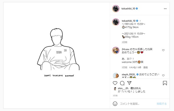 渡嘉敷来夢