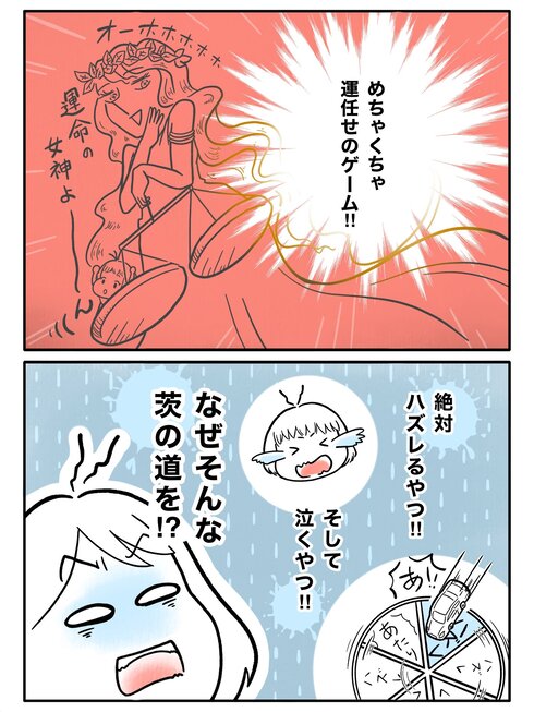 ２歳の娘がチャレンジしたこと07