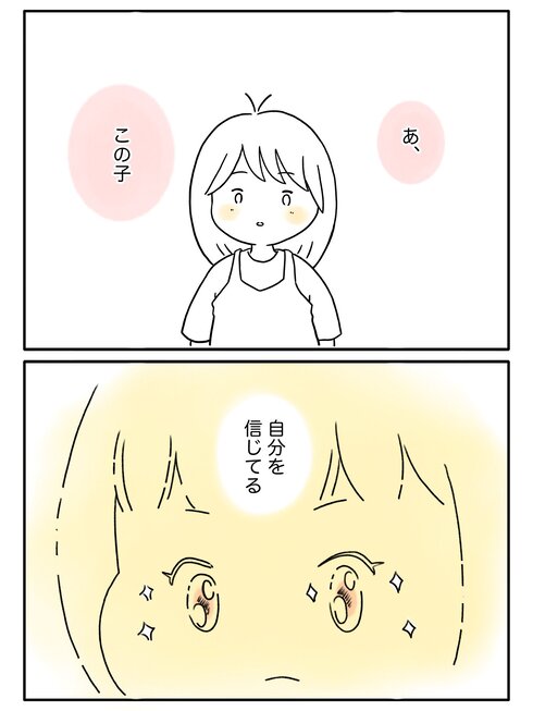 ２歳の娘がチャレンジしたこと10