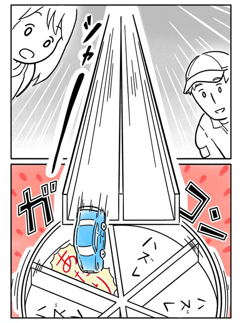 ２歳の娘がチャレンジしたこと13