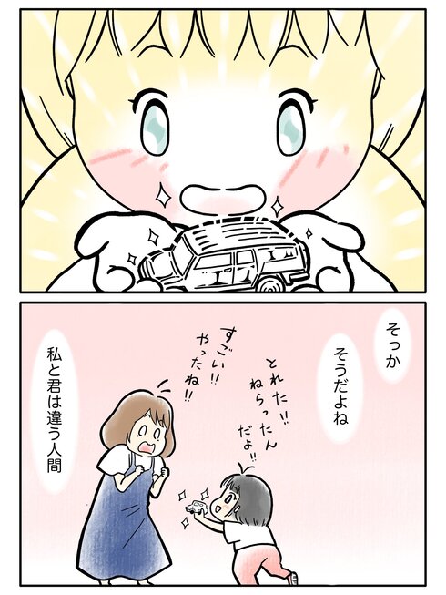 ２歳の娘がチャレンジしたこと15