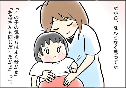 ２歳の娘がチャレンジしたこと17