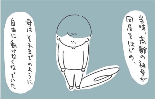 好きなことを持って生きたい