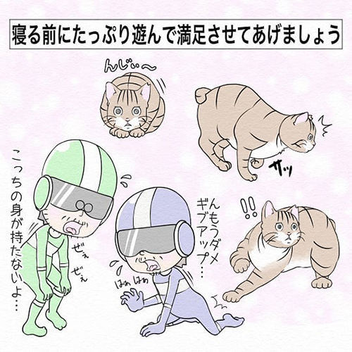 夜鳴きバスターズ4