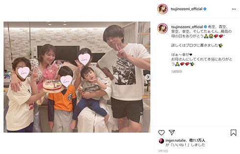 辻希美 子ども 子育て プール 授業 ブログ